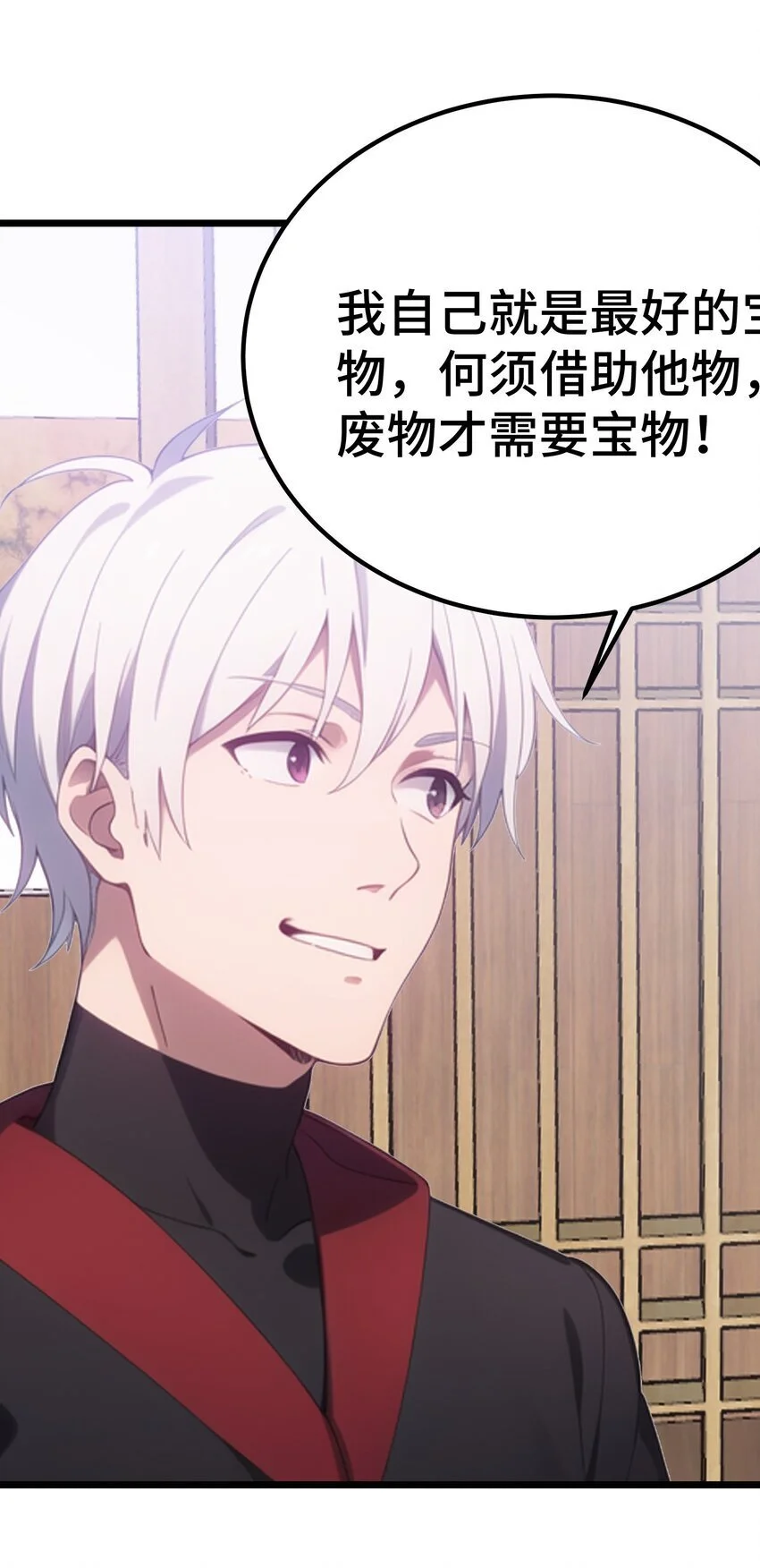 第54话 七星盘17