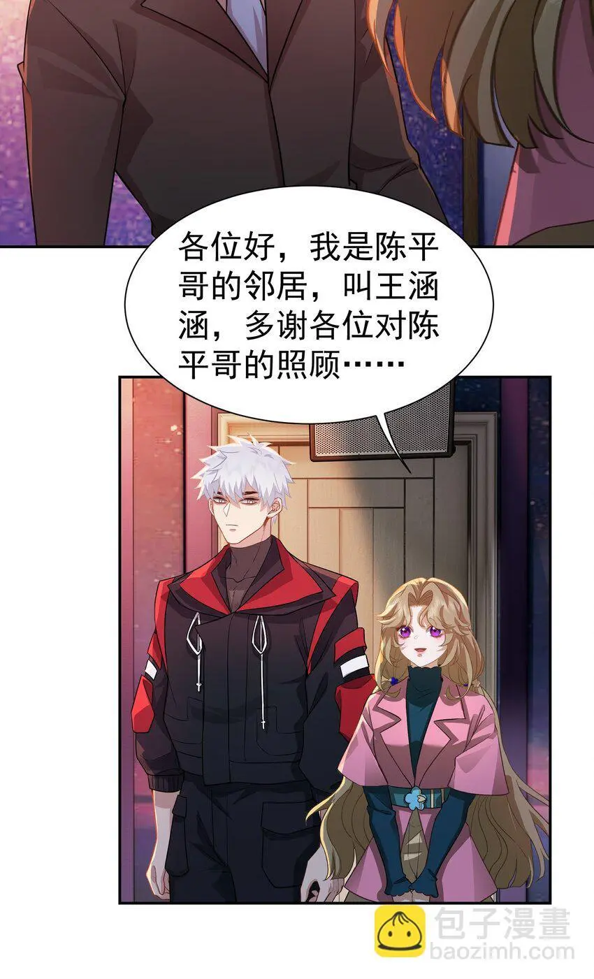 第31话 下一场14