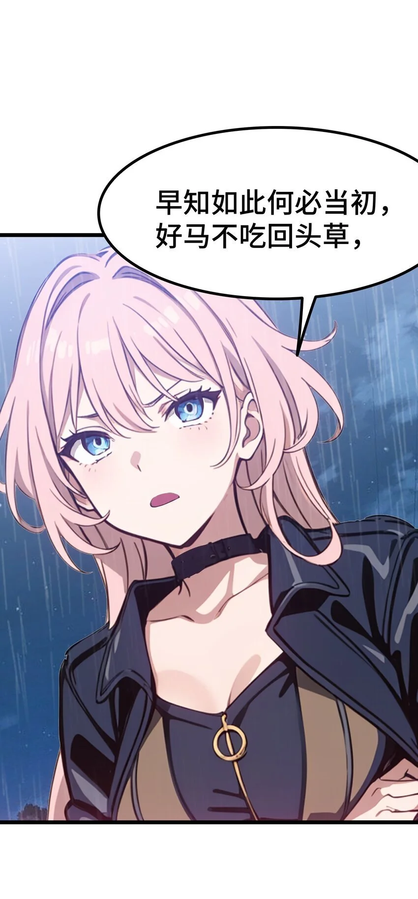 第56话 灵笔到手54