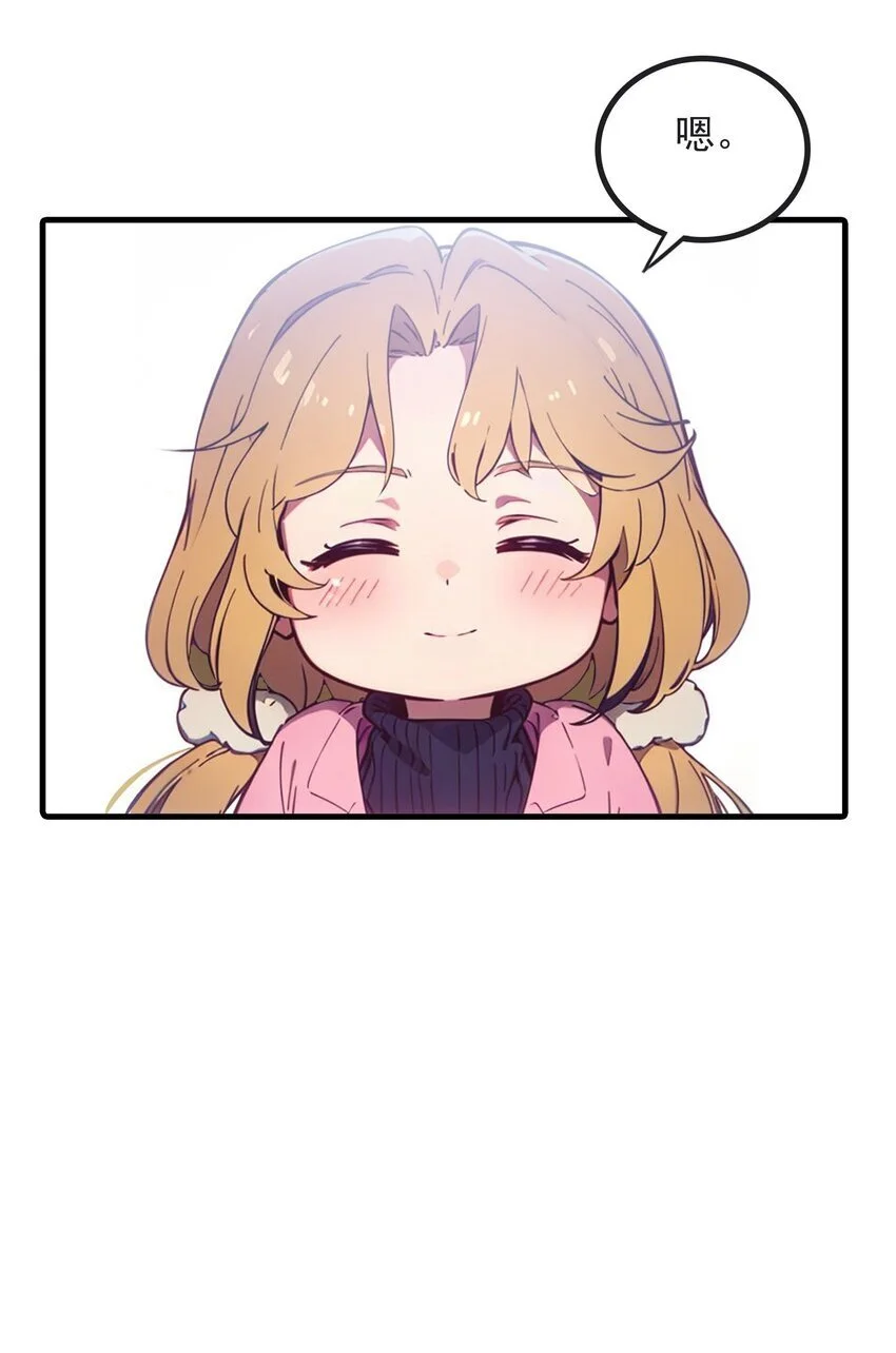 第43话 同学聚会3