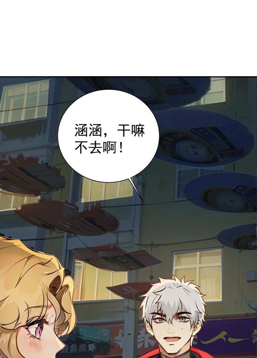 第40话 赔钱27