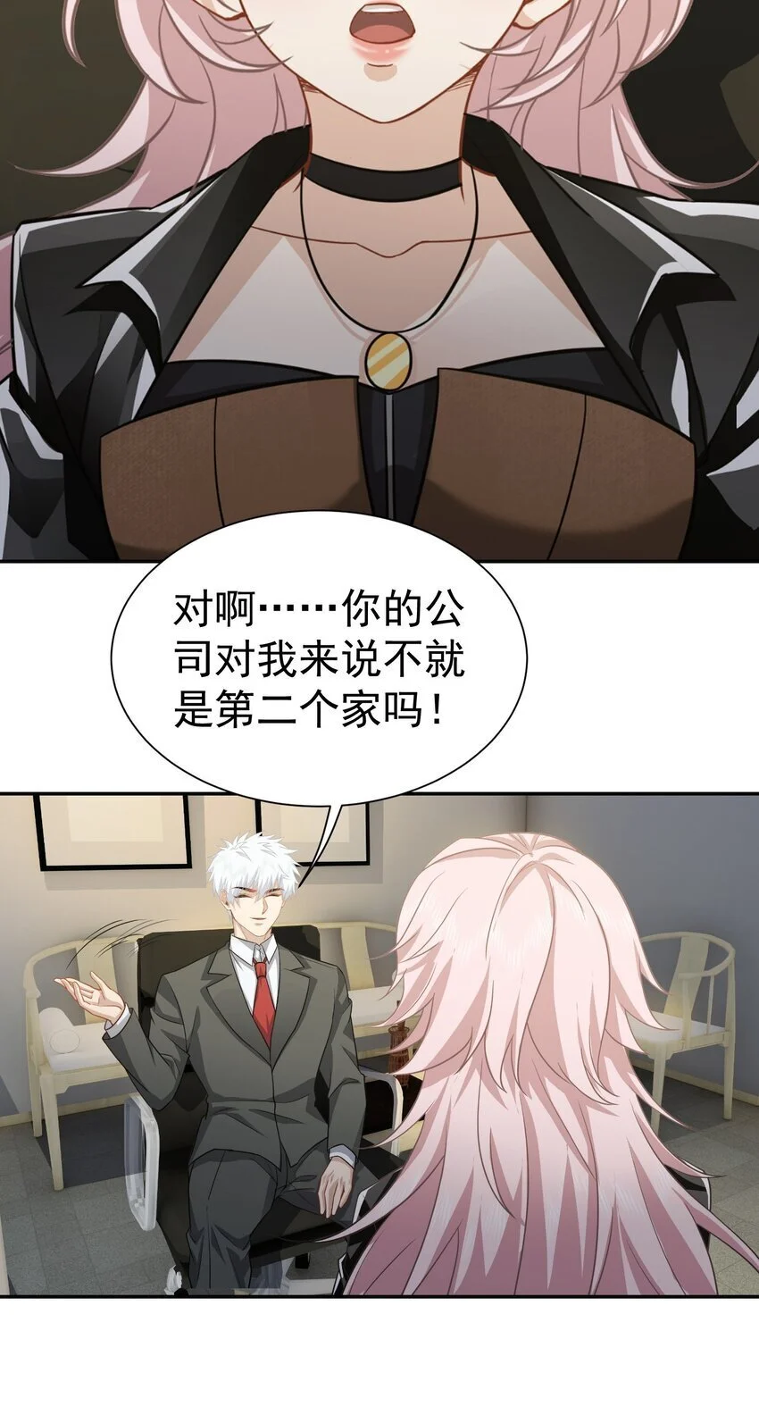 第38话 兴师问罪20