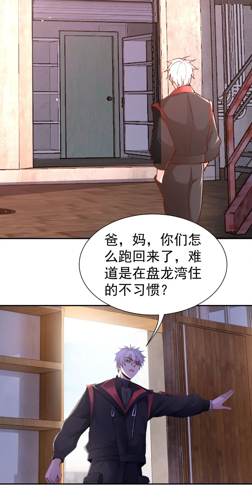 第21话 我是不是很丑14