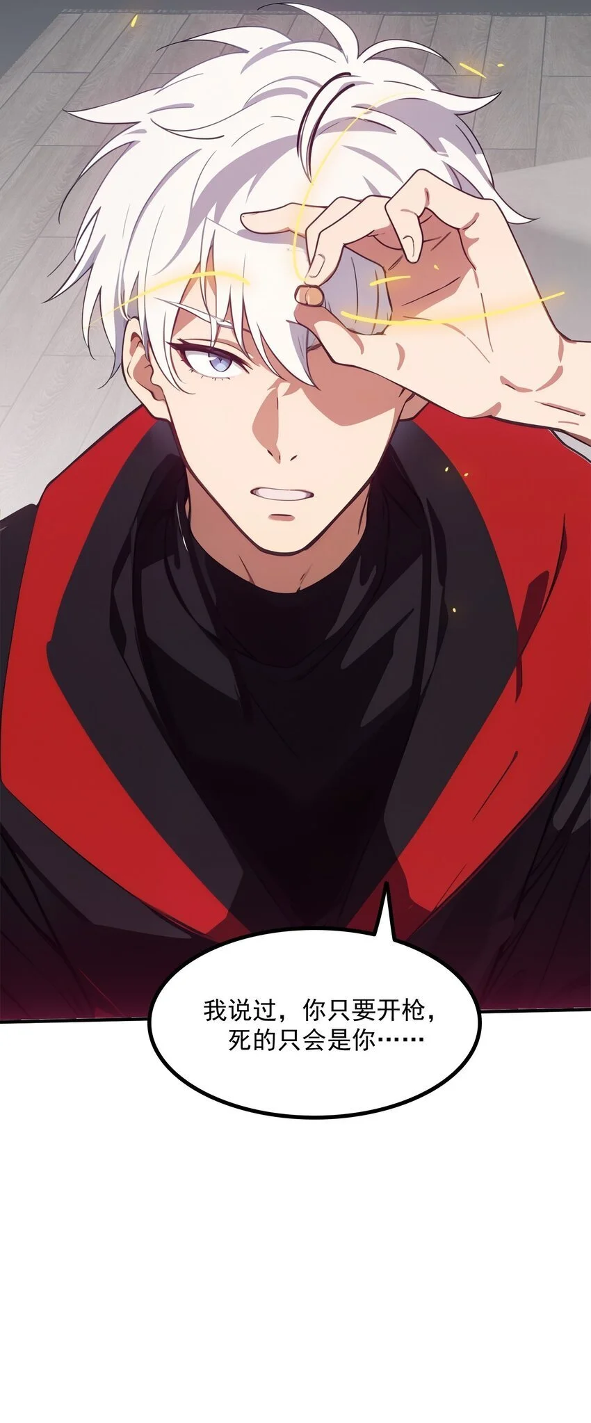 第47话 治病8