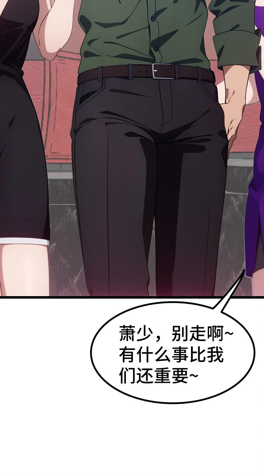 第61话 凌峰回国17