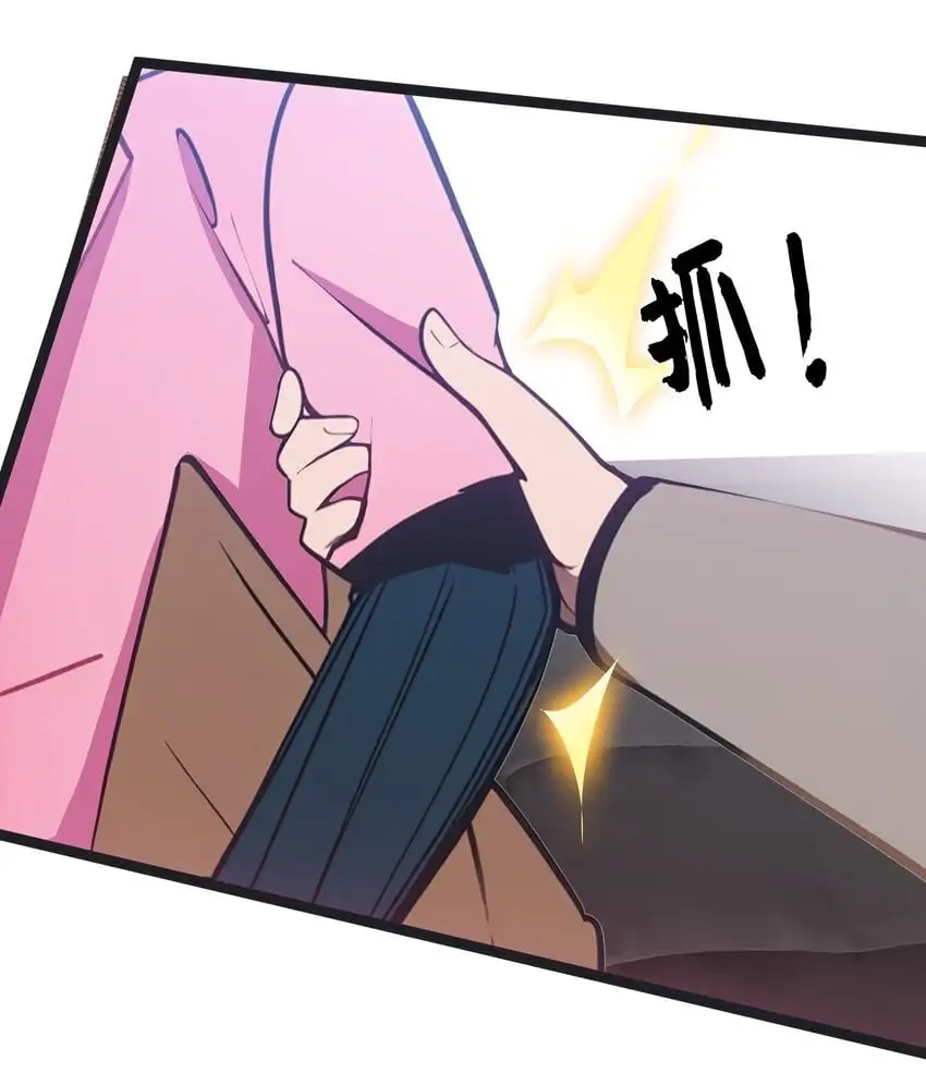 第45话 高总31