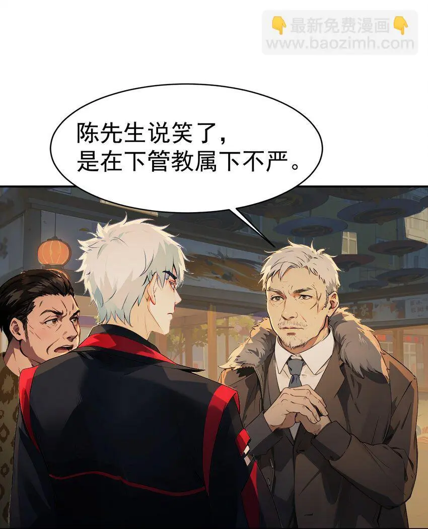 第41话 一块钱35