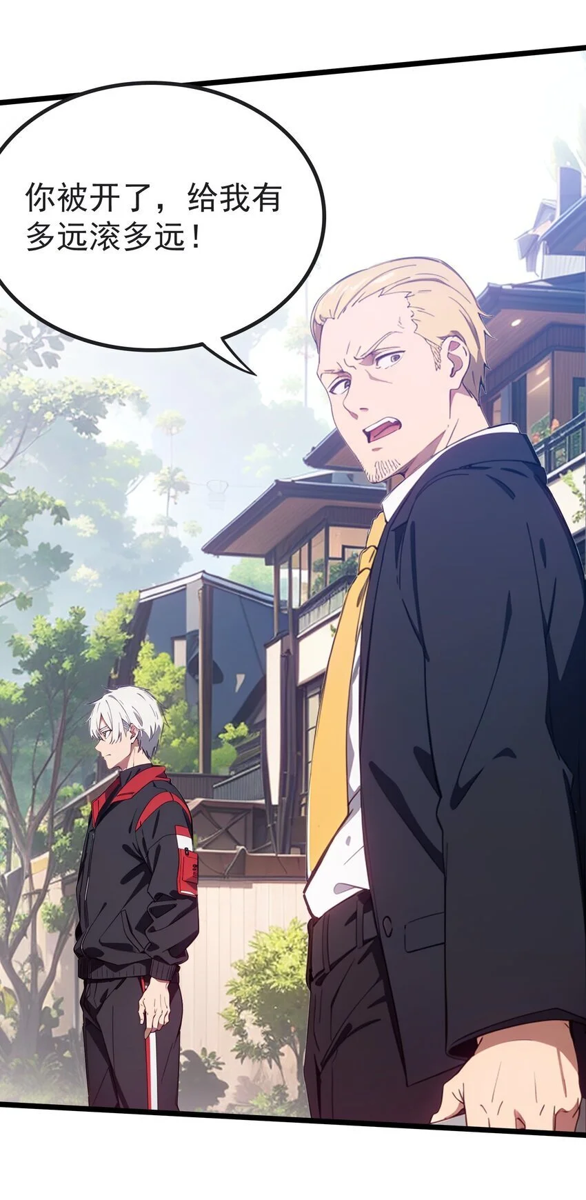 第49话 肉灵芝2