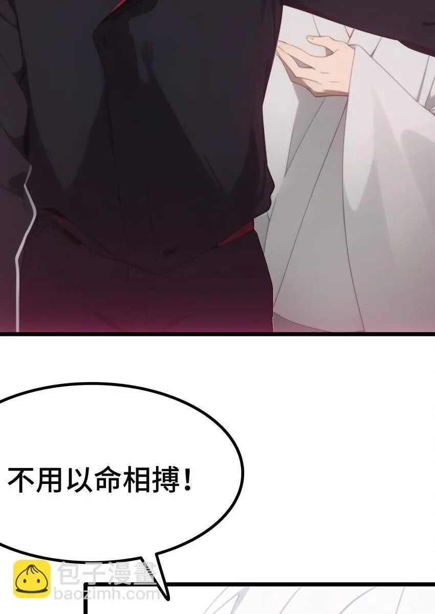 第55话 我是你大爷17