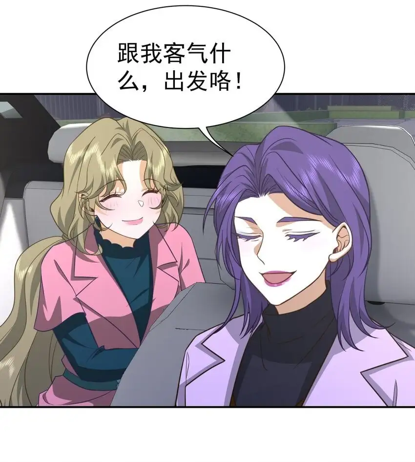 第39话 鸿门宴4