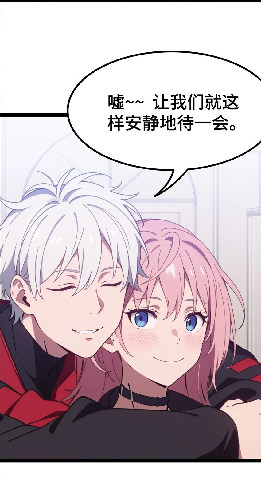 第63话 秀恩爱50