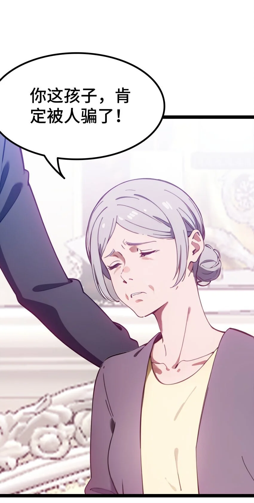 第57话 看的见了46