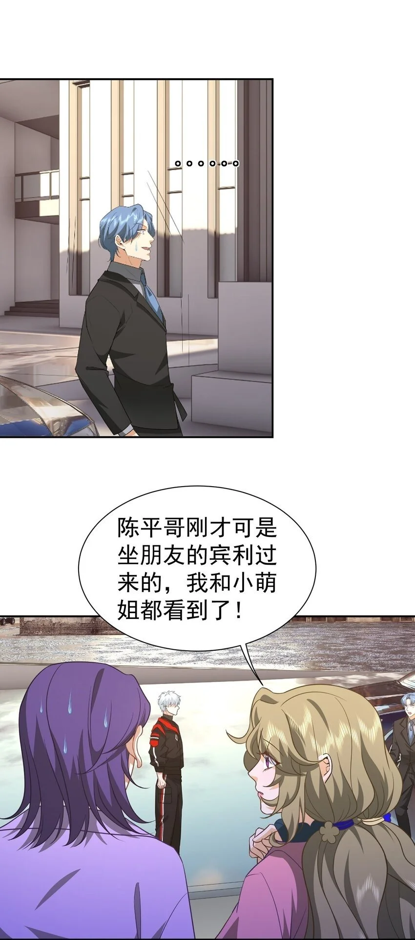 第39话 鸿门宴30