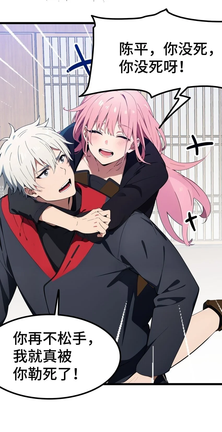 第54话 七星盘71