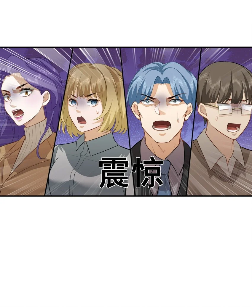 第29话 想起来好笑的事7