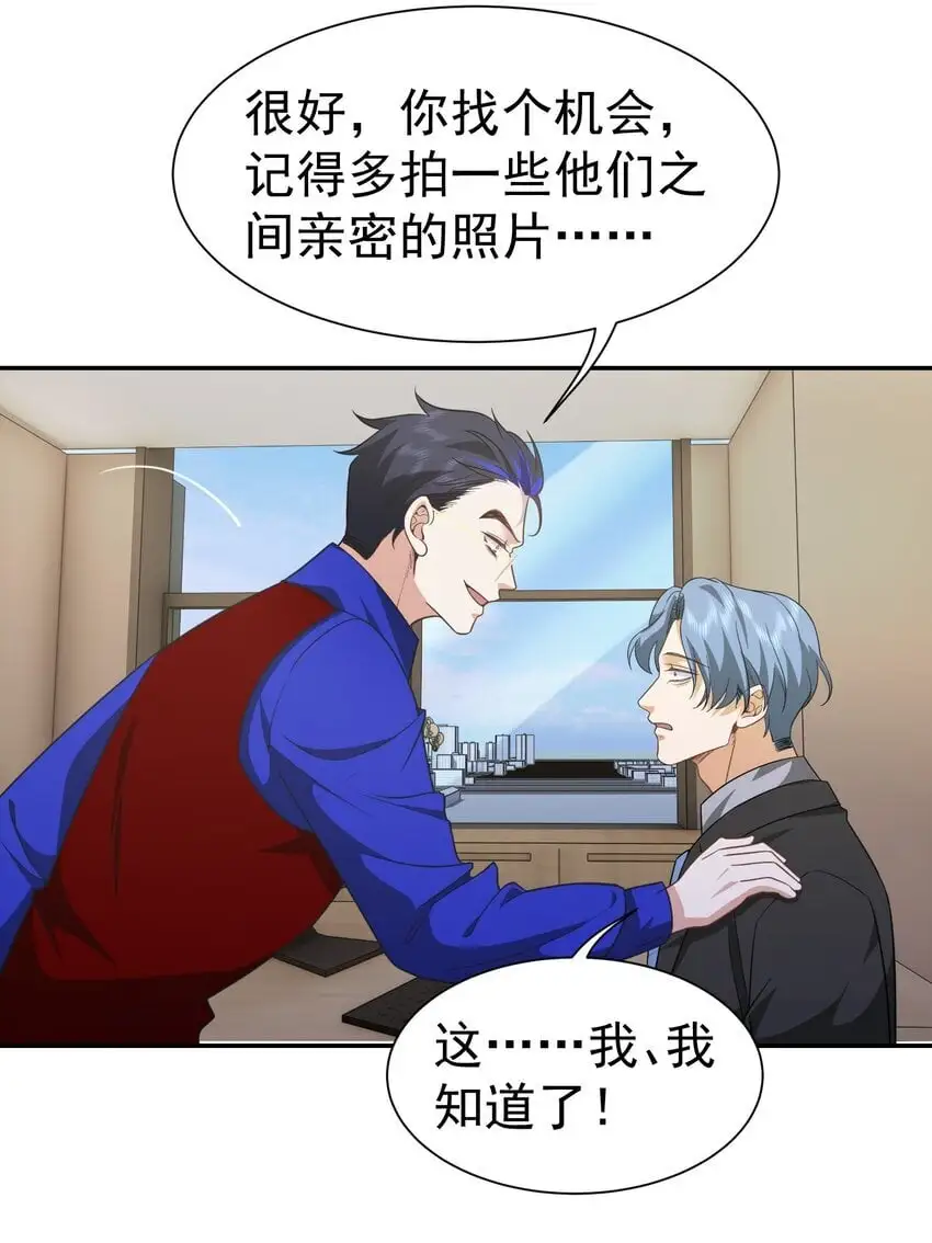 第35话 陈平的女朋友？31