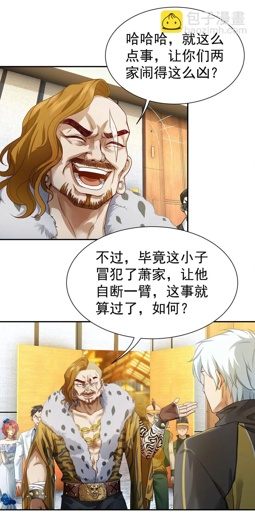 第10话 恭迎虎爷19