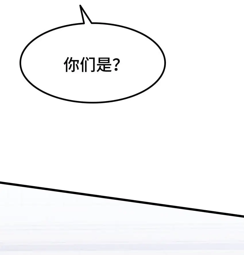 第62话 苏家？陈家？26