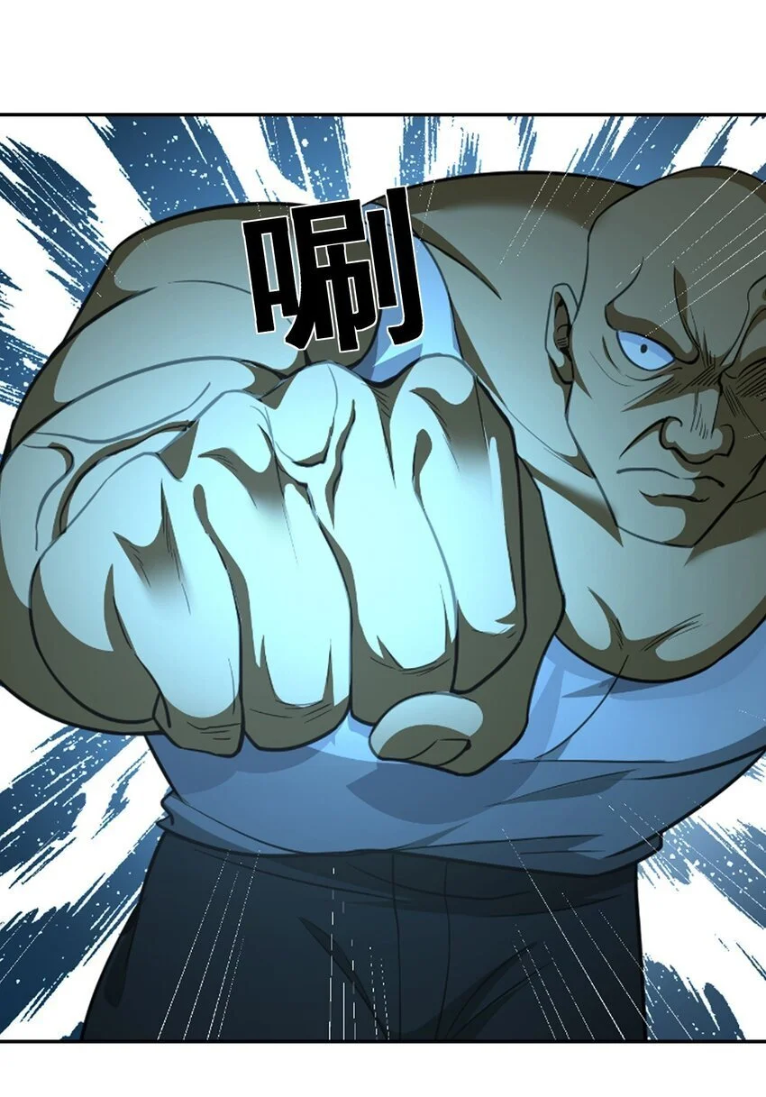 第34话 他是我上司8
