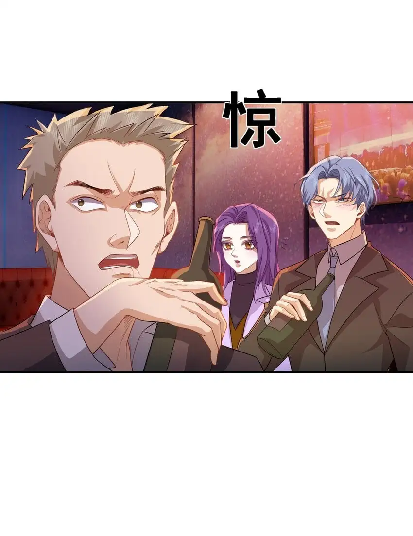 第32话 公正办事40