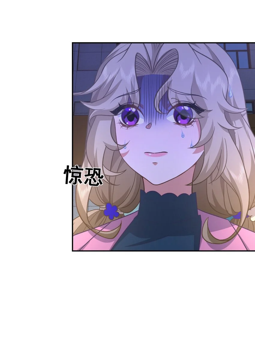 第25话 至尊VIP6