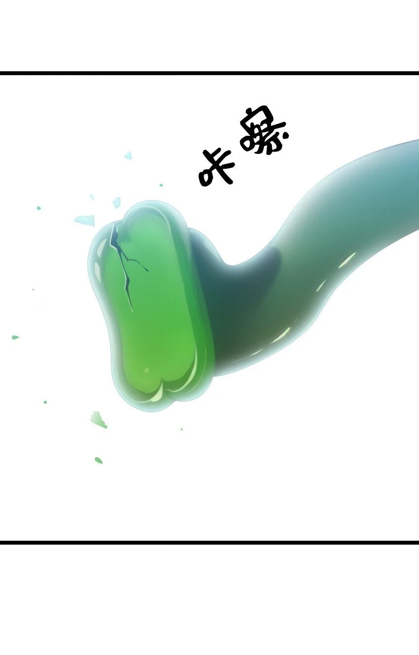 第53话 廖飞24
