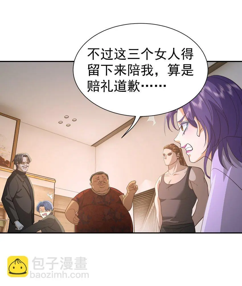 第33话 我不会走的39