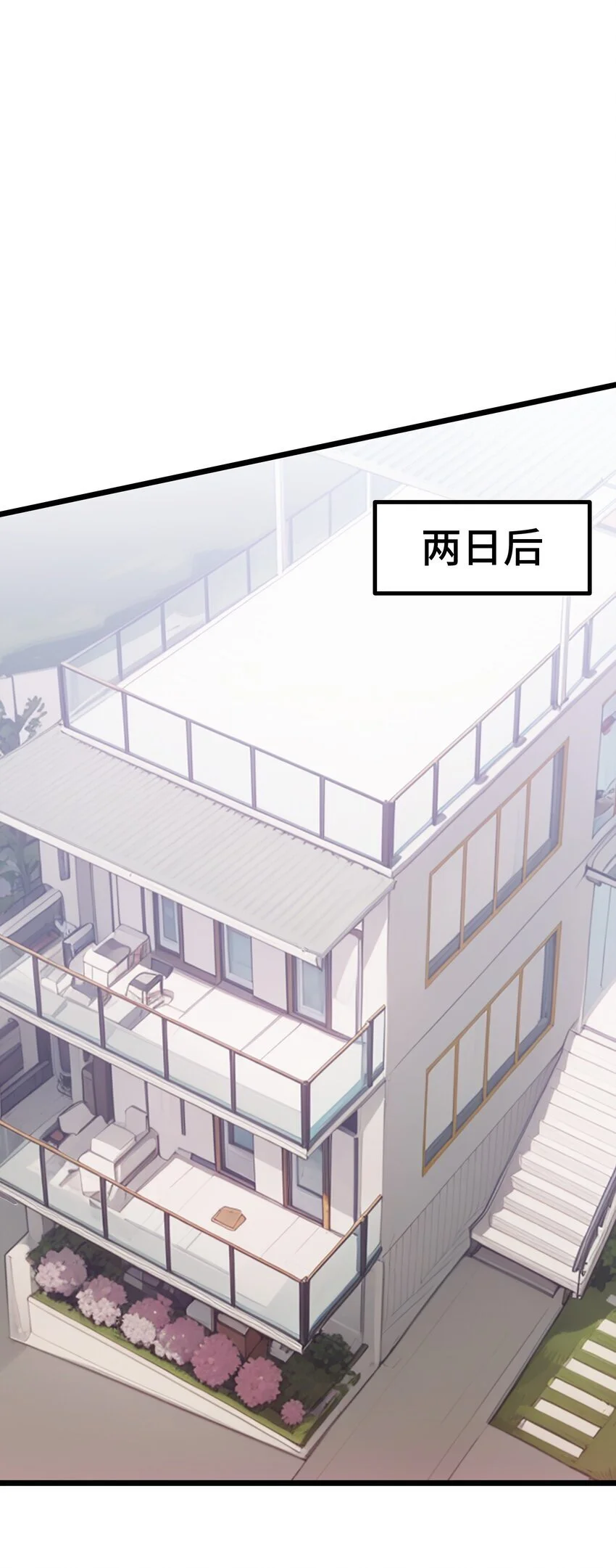 第64话 水上乐园8