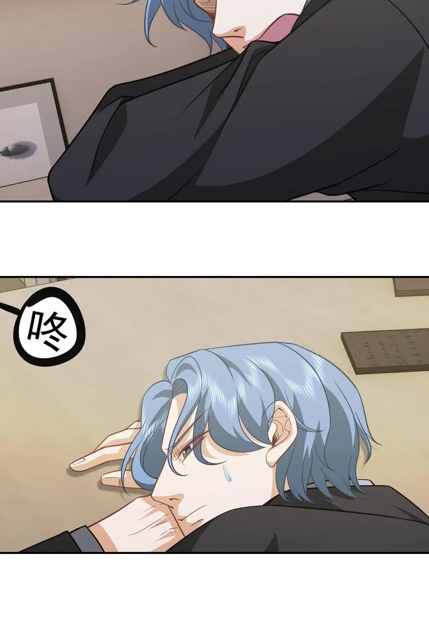 第35话 陈平的女朋友？25