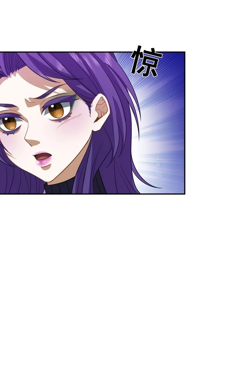 第31话 下一场40