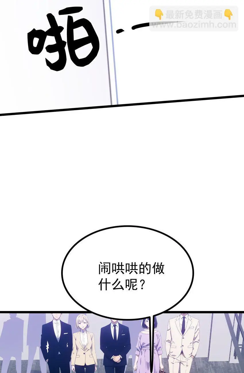 第50话 狗仗人势45