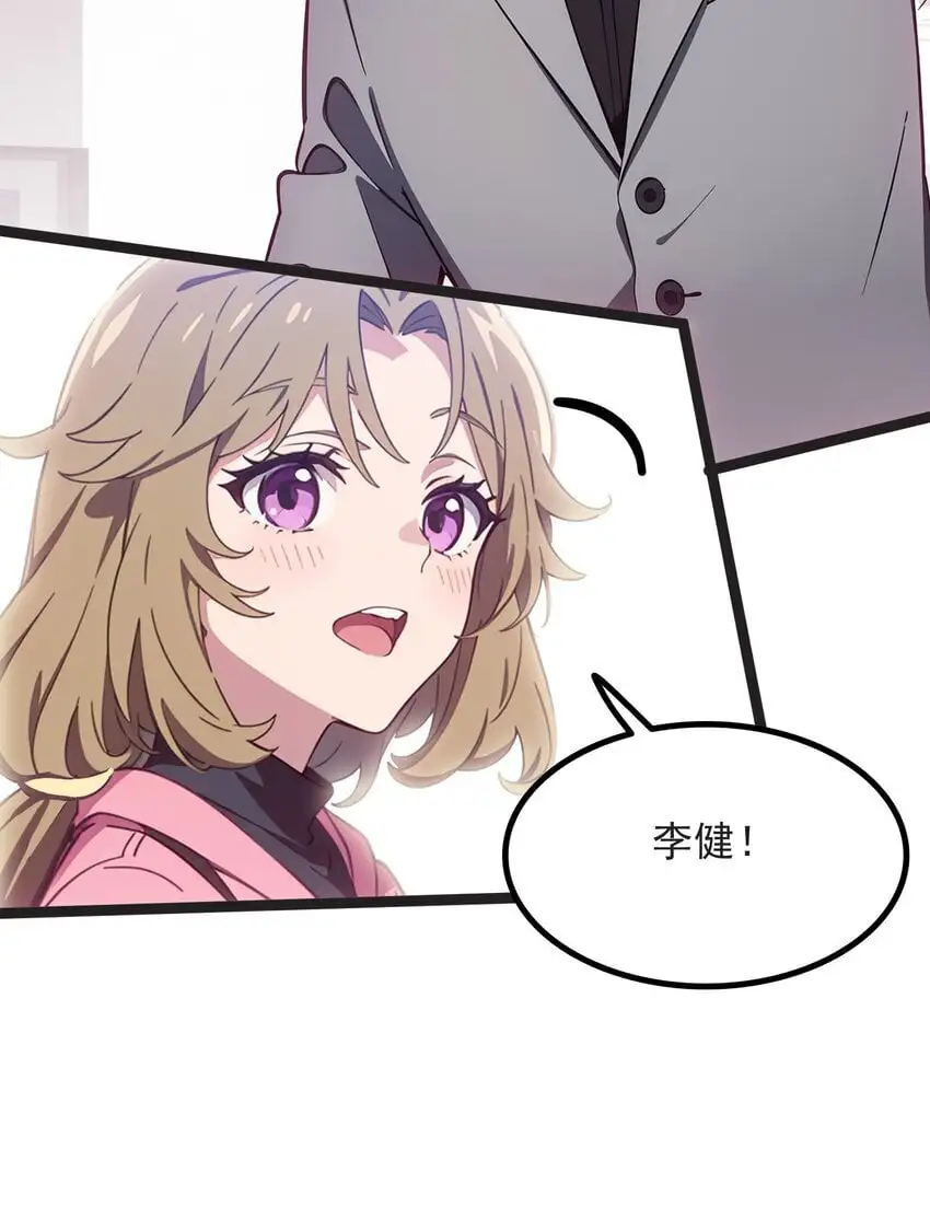 第45话 高总19