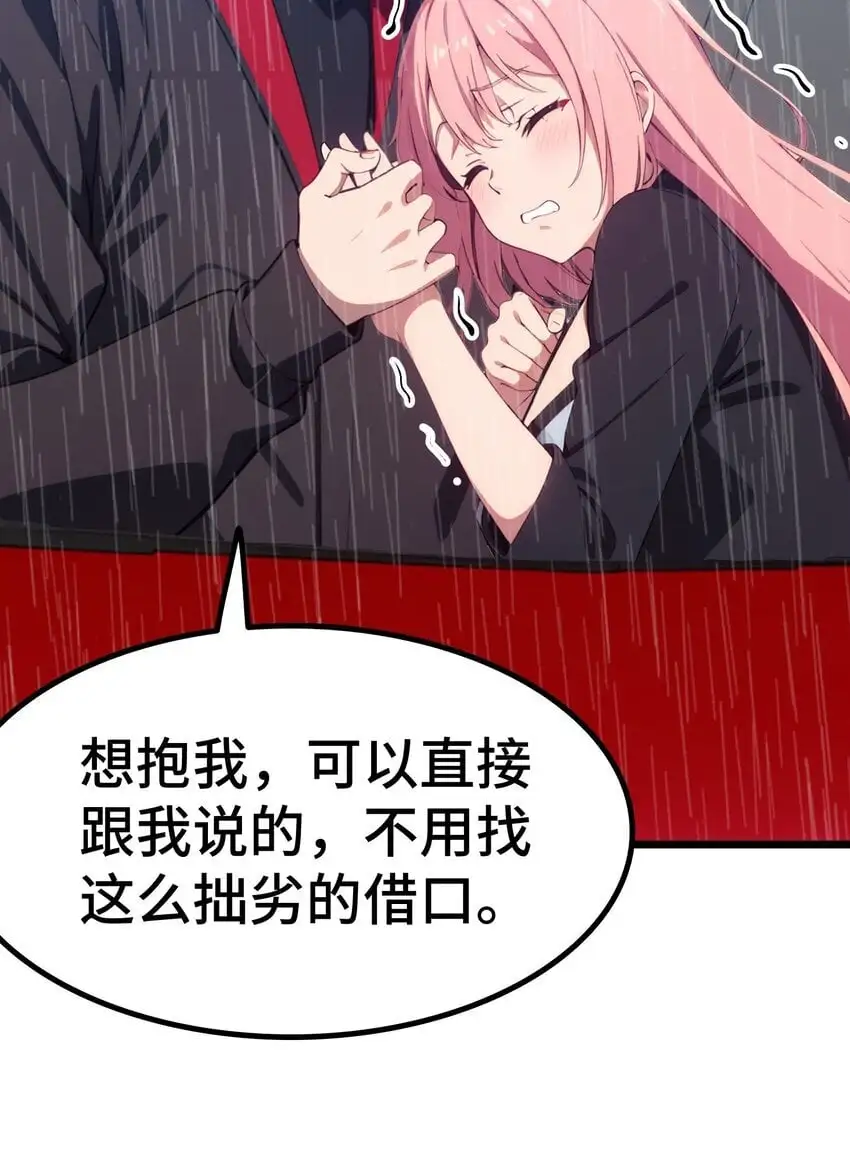 第56话 灵笔到手33
