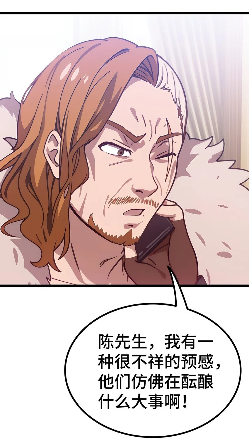 第64话 水上乐园3