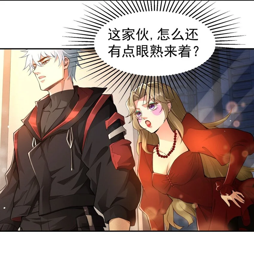 第22话 又是聚义堂28