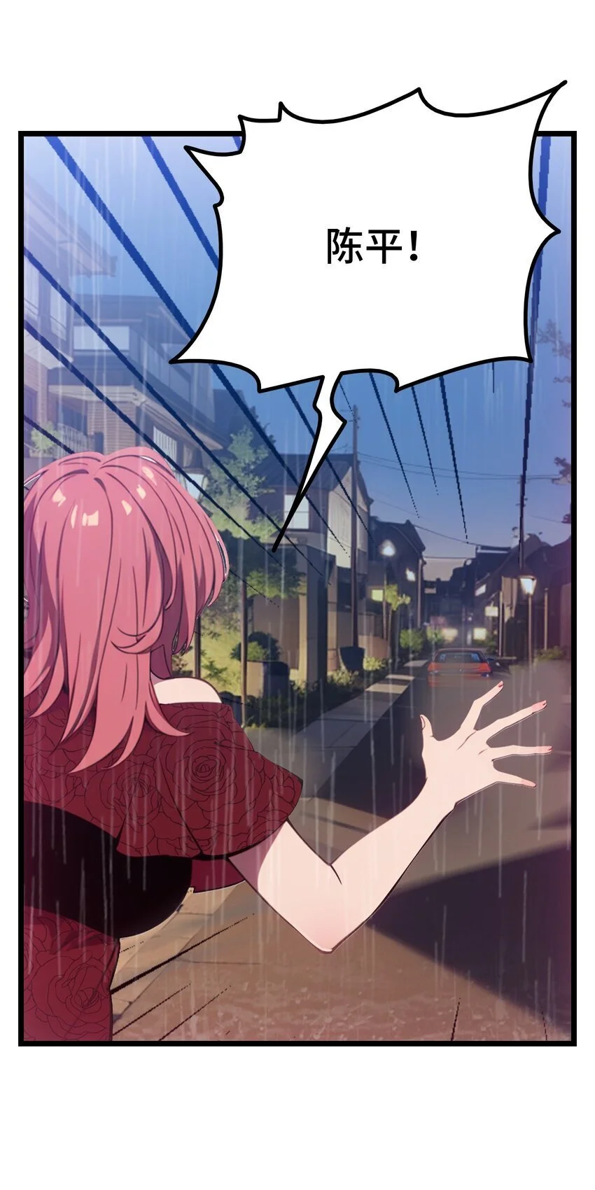 第56话 灵笔到手61