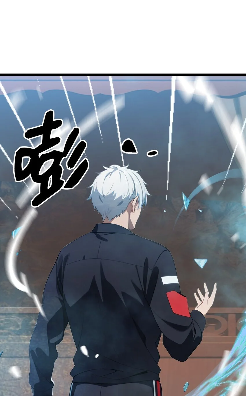 第54话 七星盘68