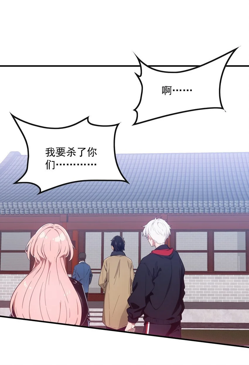 第47话 治病24