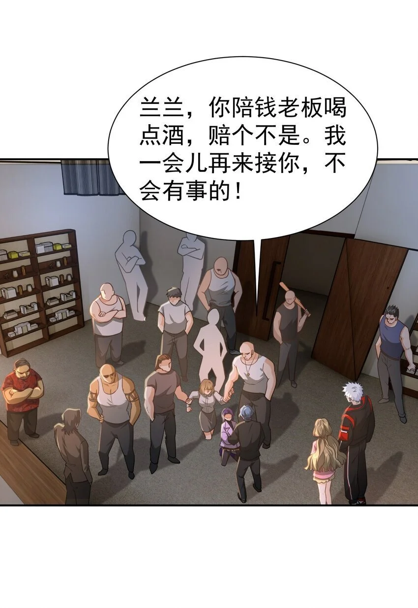 第33话 我不会走的43