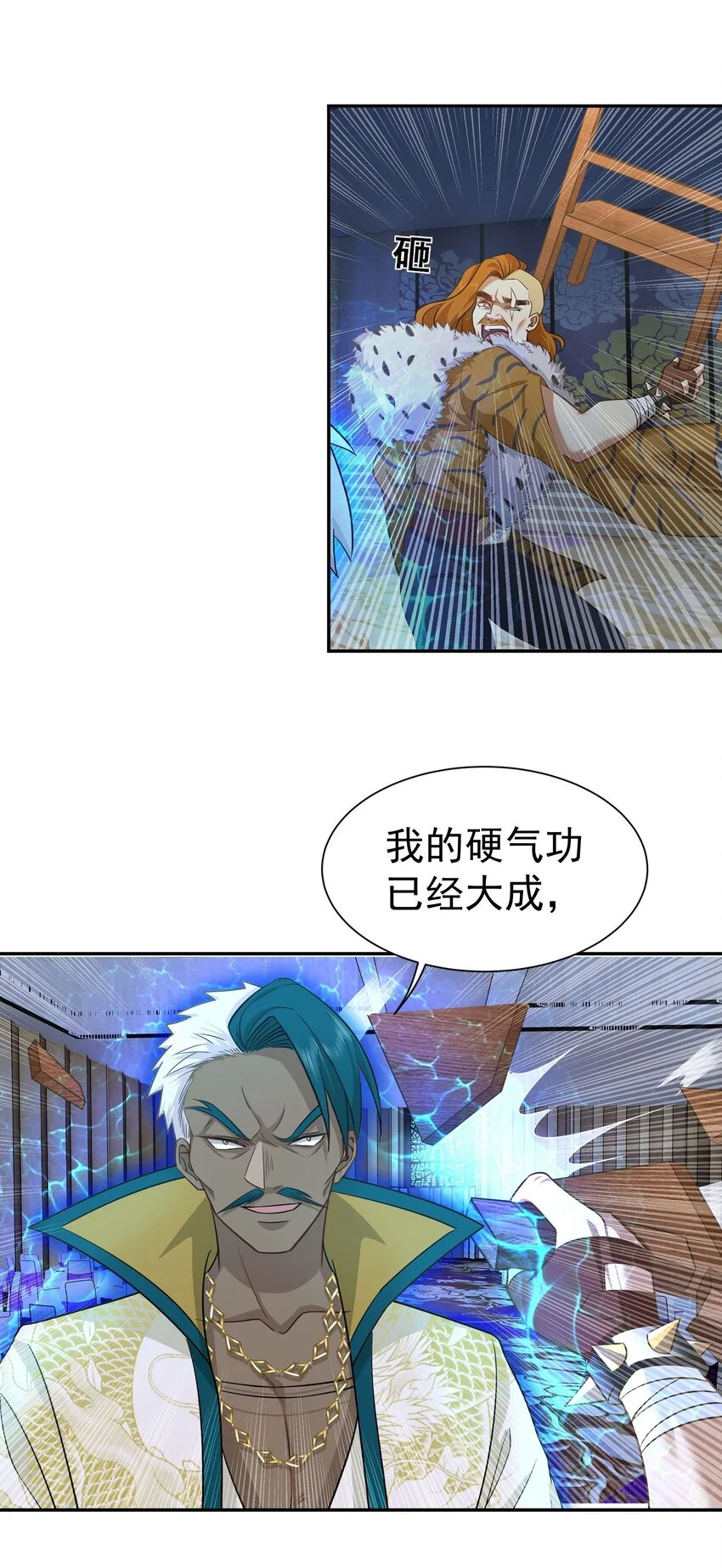 第19话 你不是他的对手20