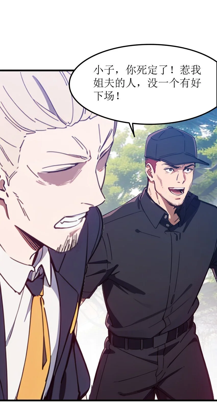 第48话 欢迎业主回家！54