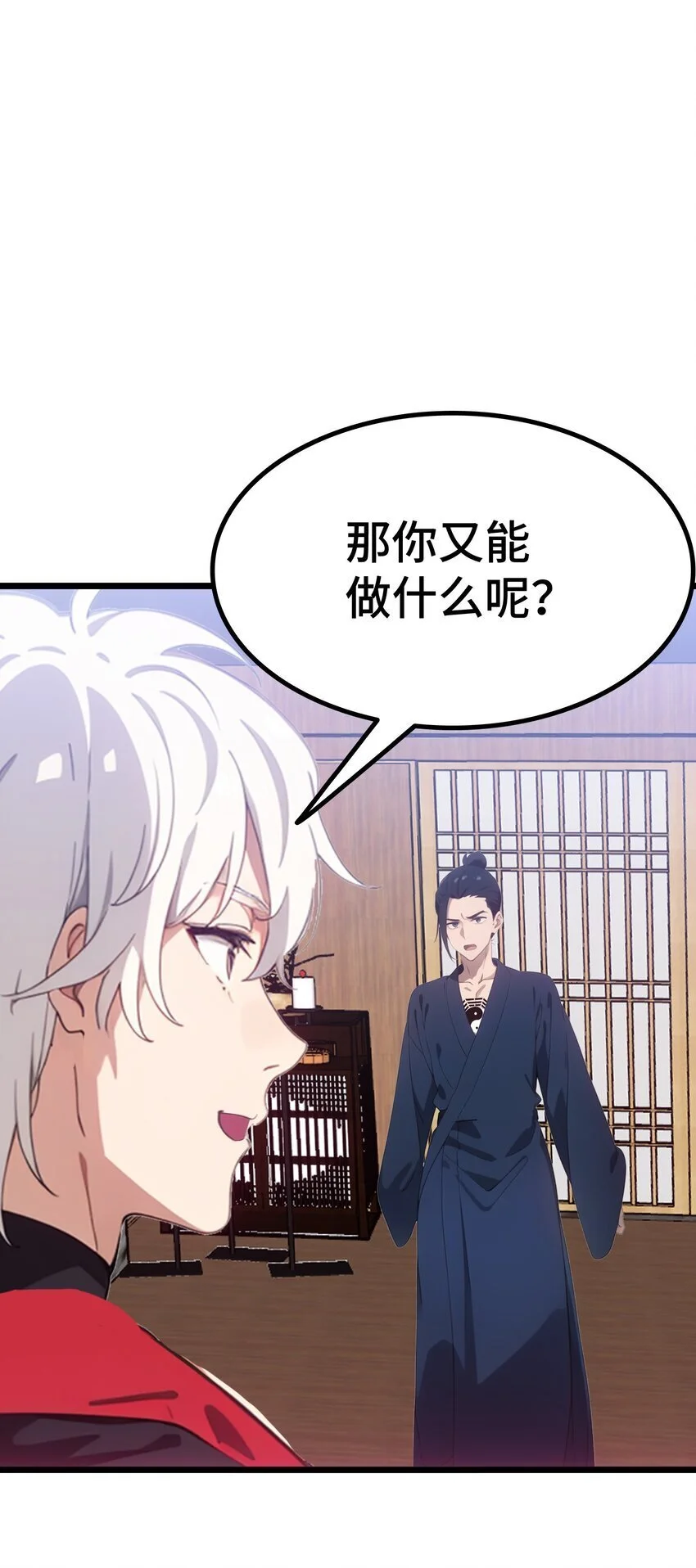 第53话 廖飞67