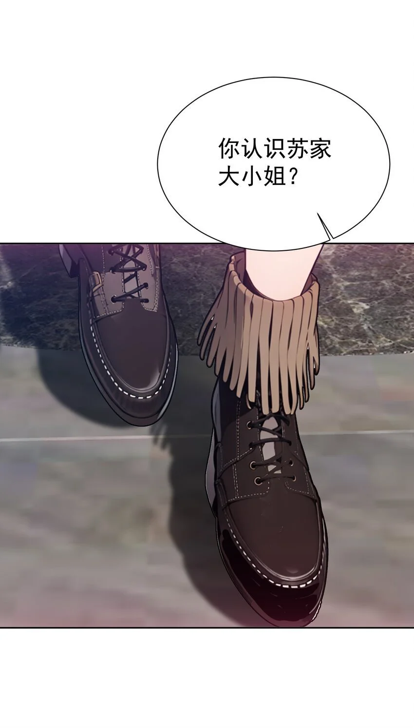第44话 我们很熟48