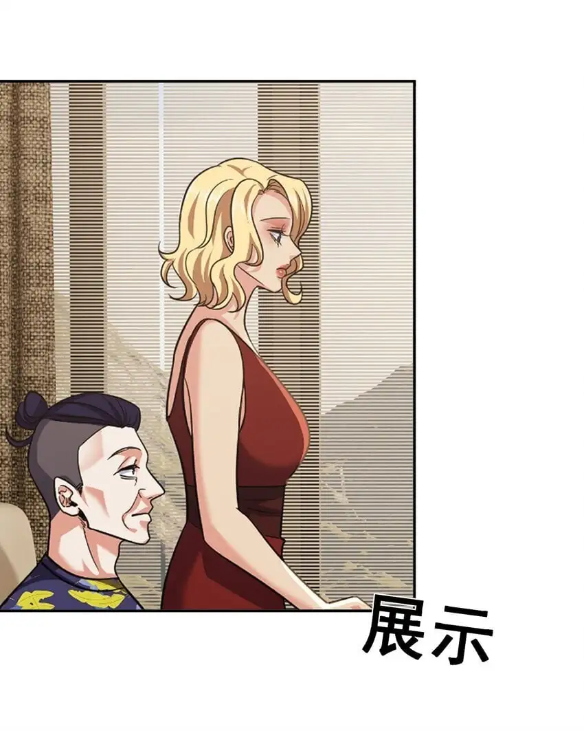 第36话 再一次收账15