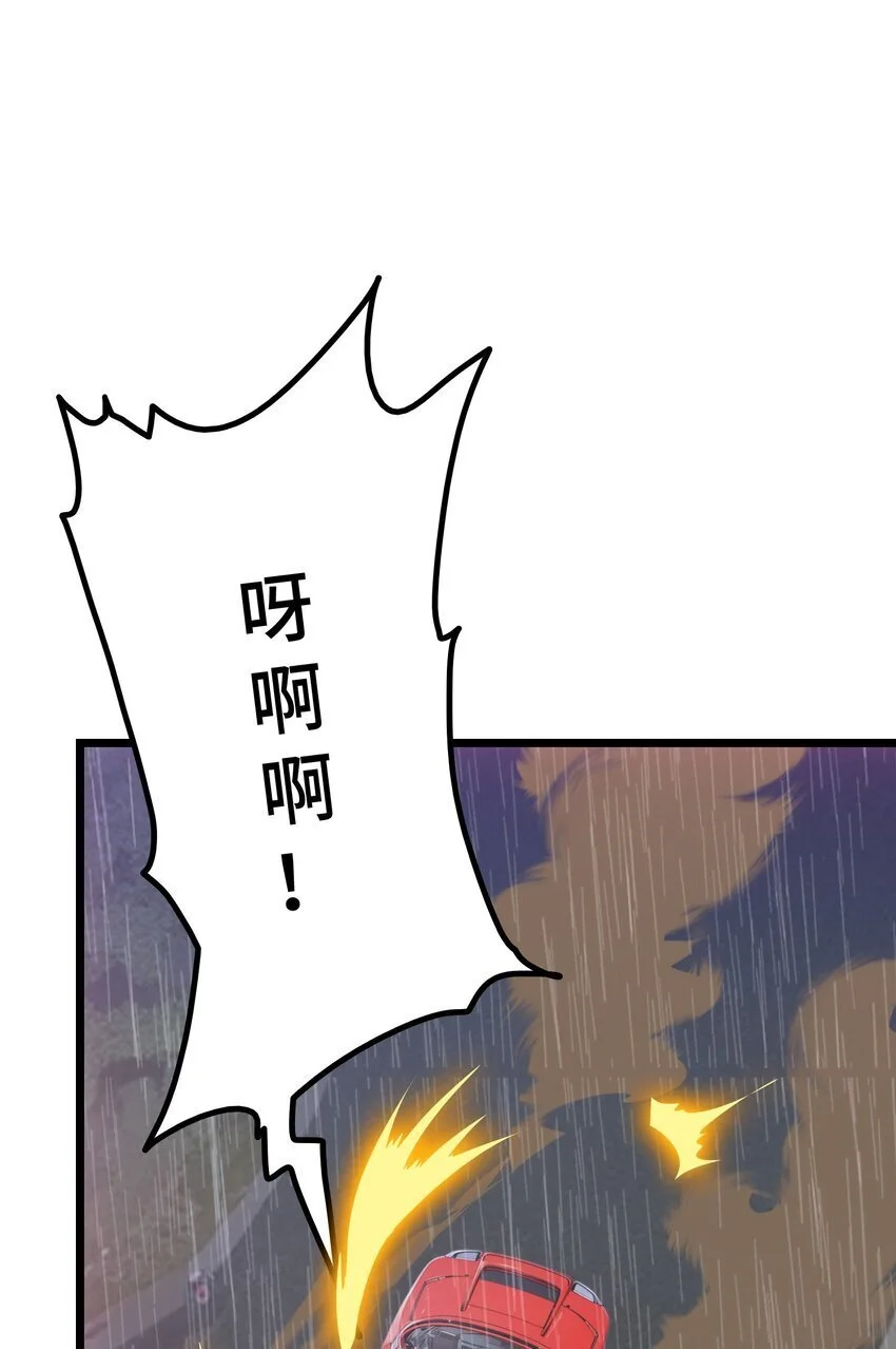 第56话 灵笔到手28