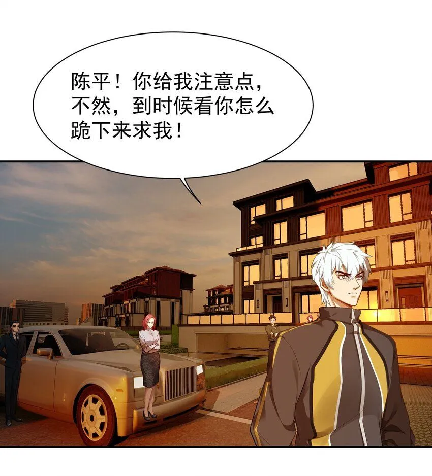 第3话 九转还魂针39