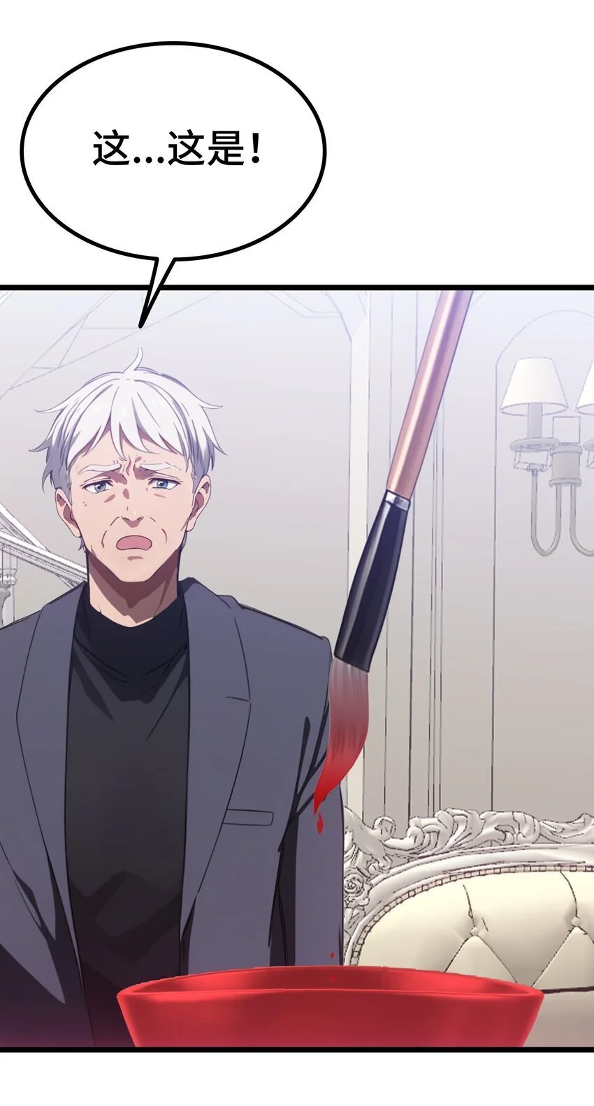 第57话 看的见了43