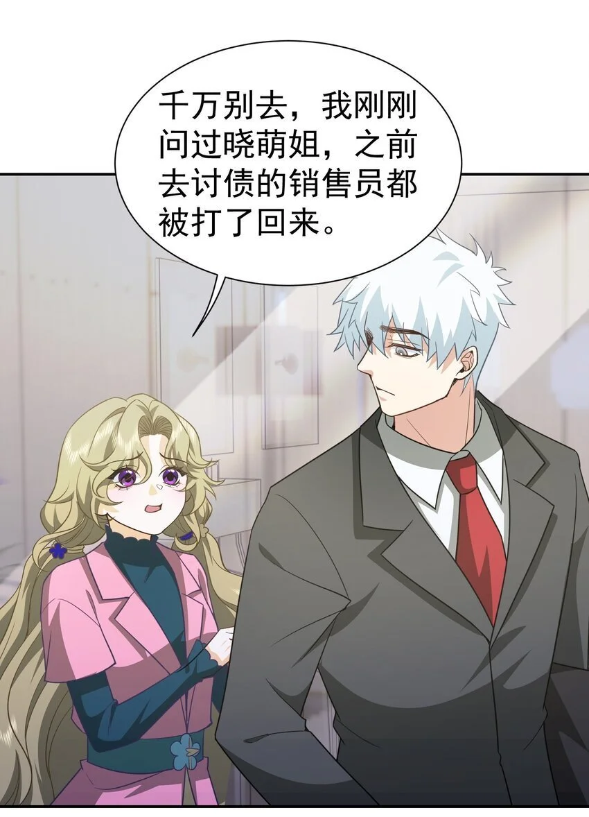 第35话 陈平的女朋友？36