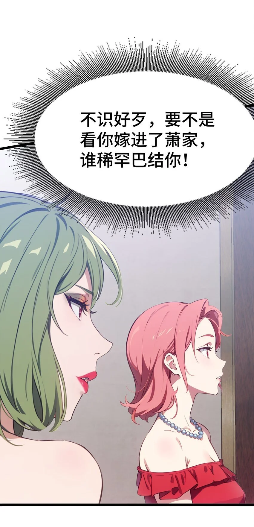 第60话 阿谀奉承44