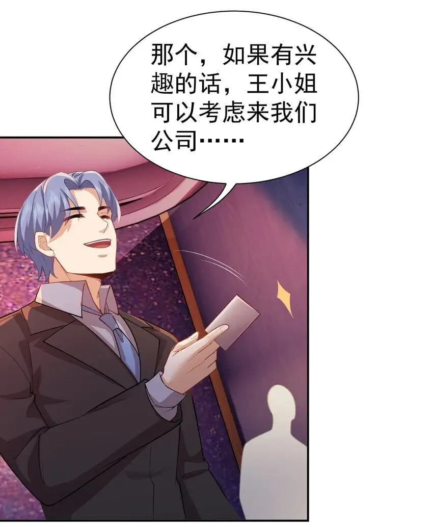 第31话 下一场18